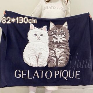 ジェラートピケ(gelato pique)の正規品♡ツインキャットジャガードブランケット♡ネイビー(ルームウェア)