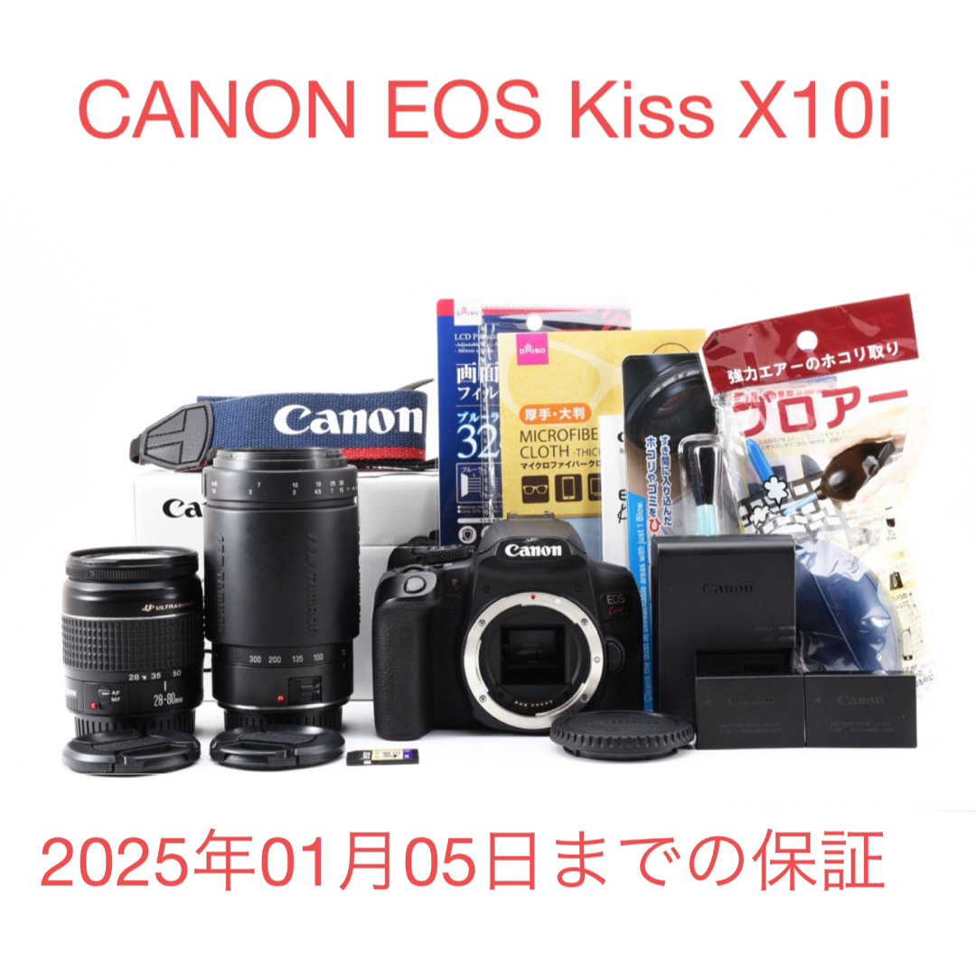 保証付き☆一眼レフカメラ☆キャノン canon kiss x10i