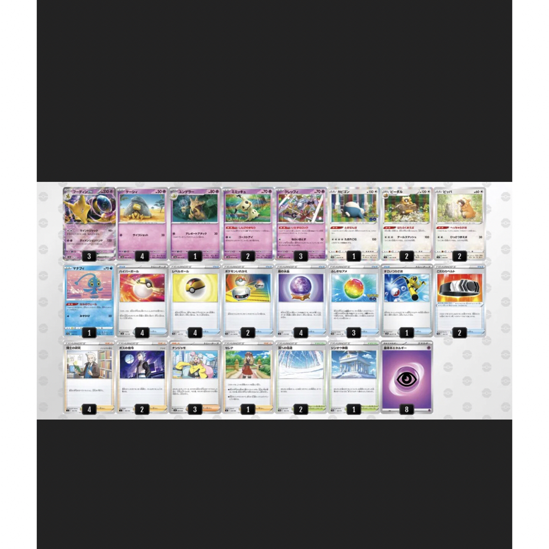 フーディンex ジムバトル優勝構築 嫌がらせ型ポケモンカード 構築済みデッキ エンタメ/ホビーのトレーディングカード(Box/デッキ/パック)の商品写真