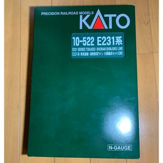 カトー(KATO`)のKATO カトー E231系 東海道線・湘南新宿ライン 付属編成セット 5両 1(鉄道模型)