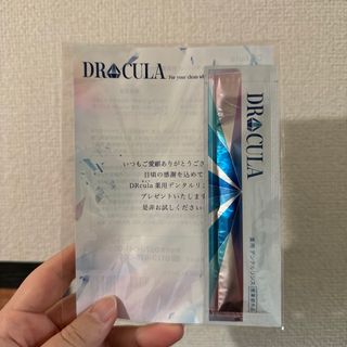 DRAcula 薬用デンタルリンス(歯磨き粉)