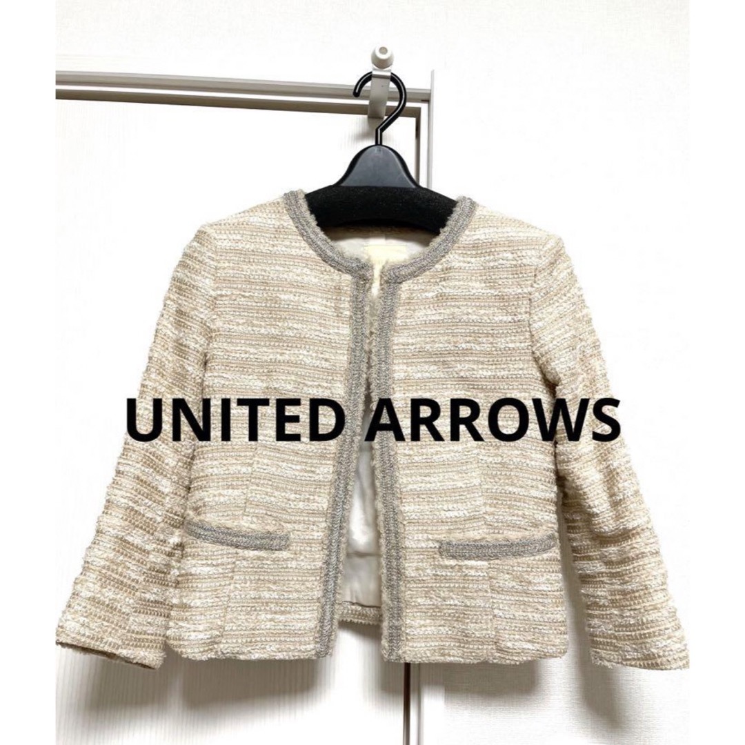 UNITED ARROWS(ユナイテッドアローズ)の☆UNITED ARROWS☆ユナイテッドアローズ　ツイードジャケット レディースのジャケット/アウター(ノーカラージャケット)の商品写真