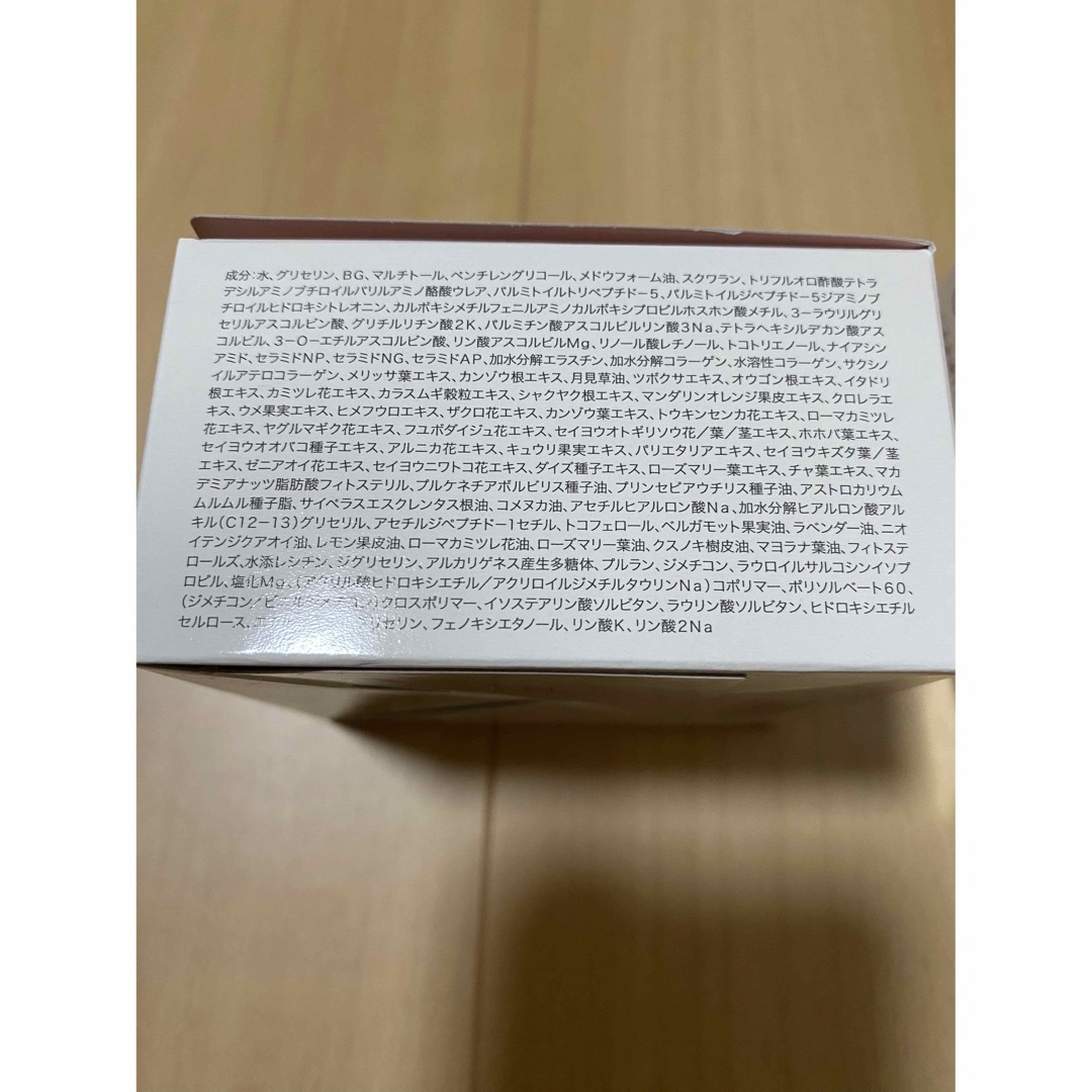 カナデル　プレミアリフト　58g コスメ/美容のスキンケア/基礎化粧品(オールインワン化粧品)の商品写真