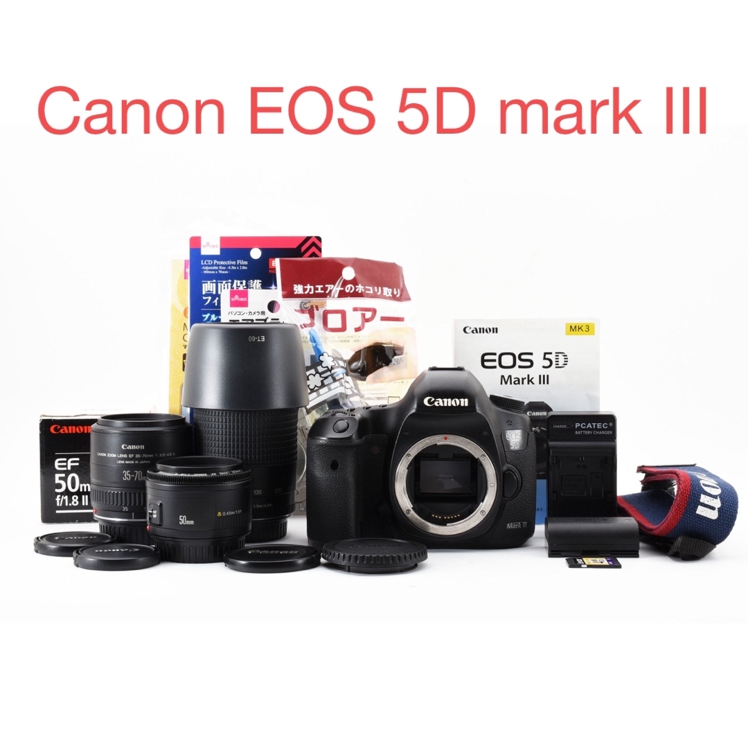 Canon EOS 5D MarkIII標準\u0026望遠\u0026単焦点トリプルレンズセットカメラバック