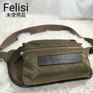 フェリージ(Felisi)（ブラウン/茶色系）の通販 700点以上 | フェリージ