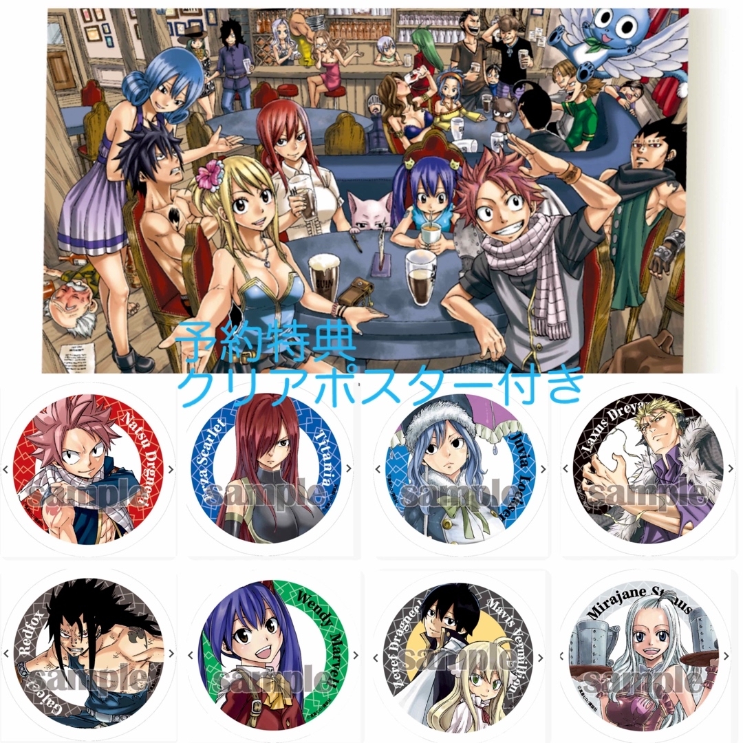 FAIRY TAIL ランダム缶バッジ 8種セットの通販 by ♡｜ラクマ