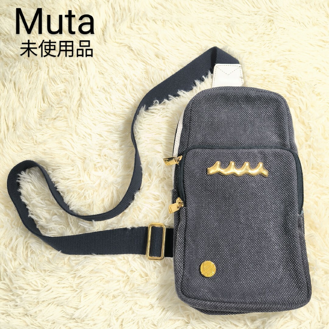 muta - bonfanti×muta MARINE ボディバッグ ショルダー ブルーの muta - bonfanti×muta MARINE ボディバッグ ショルダー ブルーの