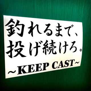 【名言】釣りステッカー(その他)