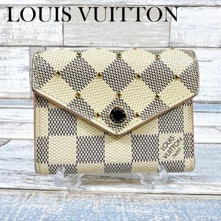 ルイヴィトン(LOUIS VUITTON)のルイヴィトン ダミエ アズール ポルトフォイユ ゾエ  N60251 スタッズ(財布)