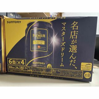 サントリー(サントリー)のサントリー  マスターズドリーム　350ml  24缶(ビール)