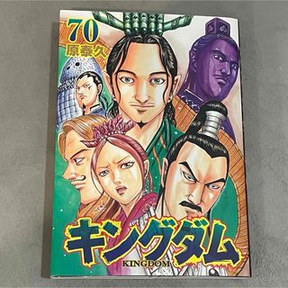 さくら真呂まつだ壱岱出版社幕末奇譚ＳＨＩＮＳＥＮ５懐/一迅社/さくら真呂