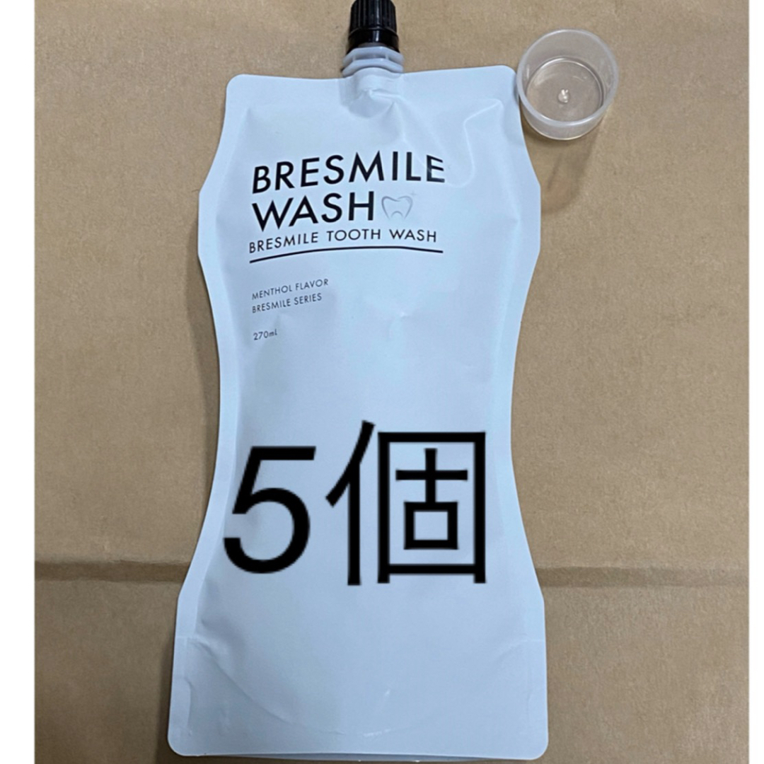 5個　BRESMILE WASH コスメ/美容のオーラルケア(マウスウォッシュ/スプレー)の商品写真