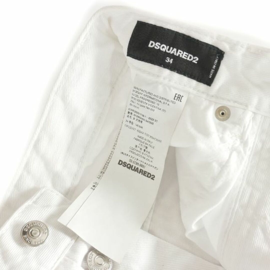 DSQUARED2(ディースクエアード)のディースクエアード 22SS デニム ロングスカート ボトムス 34 白 レディースのスカート(ロングスカート)の商品写真