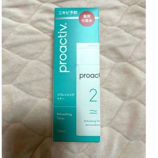 プロアクティブ(proactiv)のプロアクティブ リフレッシングトナー 120ml(化粧水/ローション)