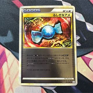 丁寧に梱包し発送させて頂きますポケモンカード  レジェンド　メタグロス　ミラー　アンリミ