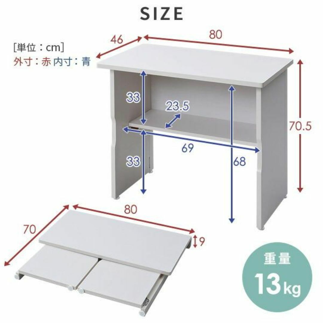 新品【カラー選択】折りたたみ 机 デスク テーブル 木製 幅80/e インテリア/住まい/日用品の机/テーブル(学習机)の商品写真