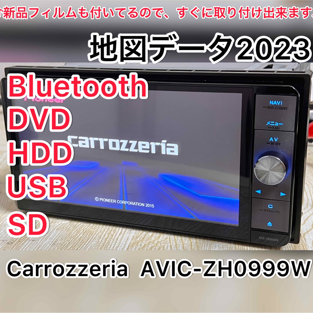 カーナビ/カーテレビパイオニア サイバーナビ AVIC-ZH0999W 2023