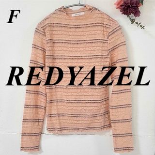 レディアゼル(REDYAZEL)のREDYAZEL レディアゼル ボーダー長袖トップス(シャツ/ブラウス(長袖/七分))