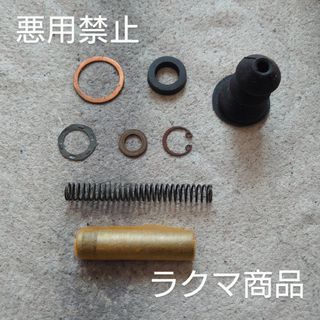 トヨタ(トヨタ)のトヨタ コロナ クラッチシリンダーリペアキット(メンテナンス用品)