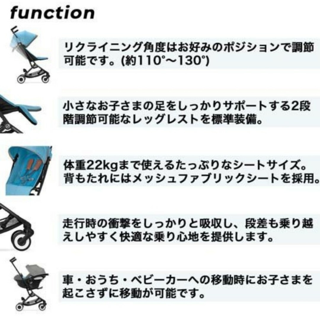 cybex(サイベックス)の【今日だけ！！】リベル シーシェルベージュ 2022年モデル【送料無料】 キッズ/ベビー/マタニティの外出/移動用品(ベビーカー/バギー)の商品写真