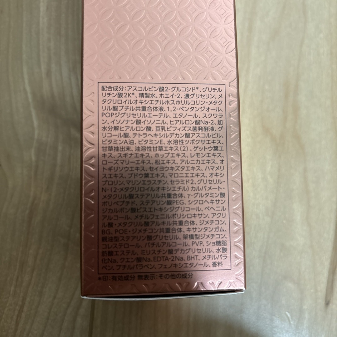 Yakult(ヤクルト)のパラビオ5 ACセラムサイ 40ml コスメ/美容のスキンケア/基礎化粧品(美容液)の商品写真