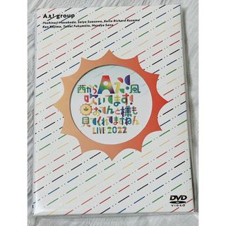 ジャニーズジュニア(ジャニーズJr.)のAぇ! group おてんと魂　DVD(アイドル)