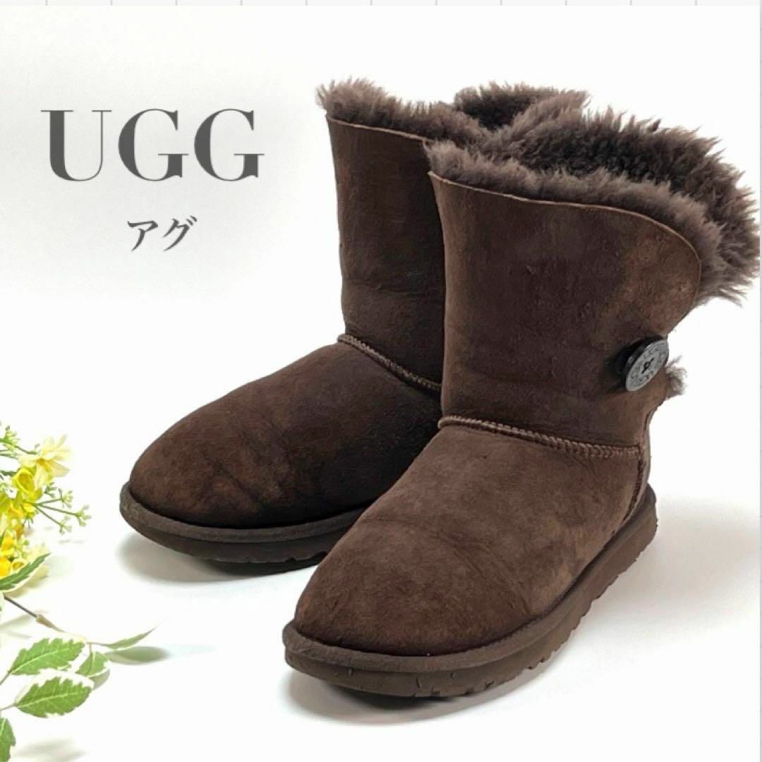 新品　UGG ムートン　2way