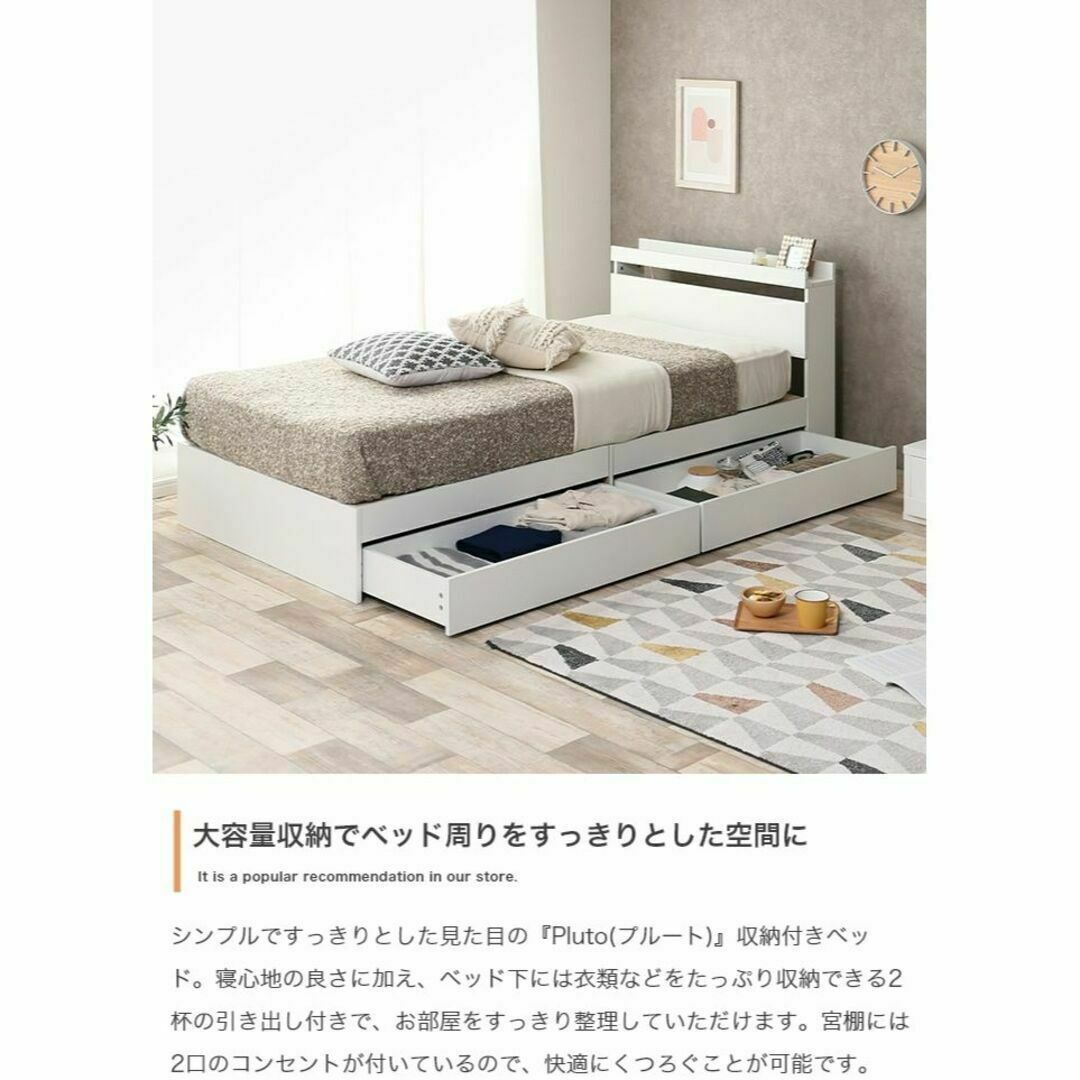 【ダブルサイズ】たっぷり収納付きベッド☆マットレス付☆全５色 インテリア/住まい/日用品のベッド/マットレス(ダブルベッド)の商品写真