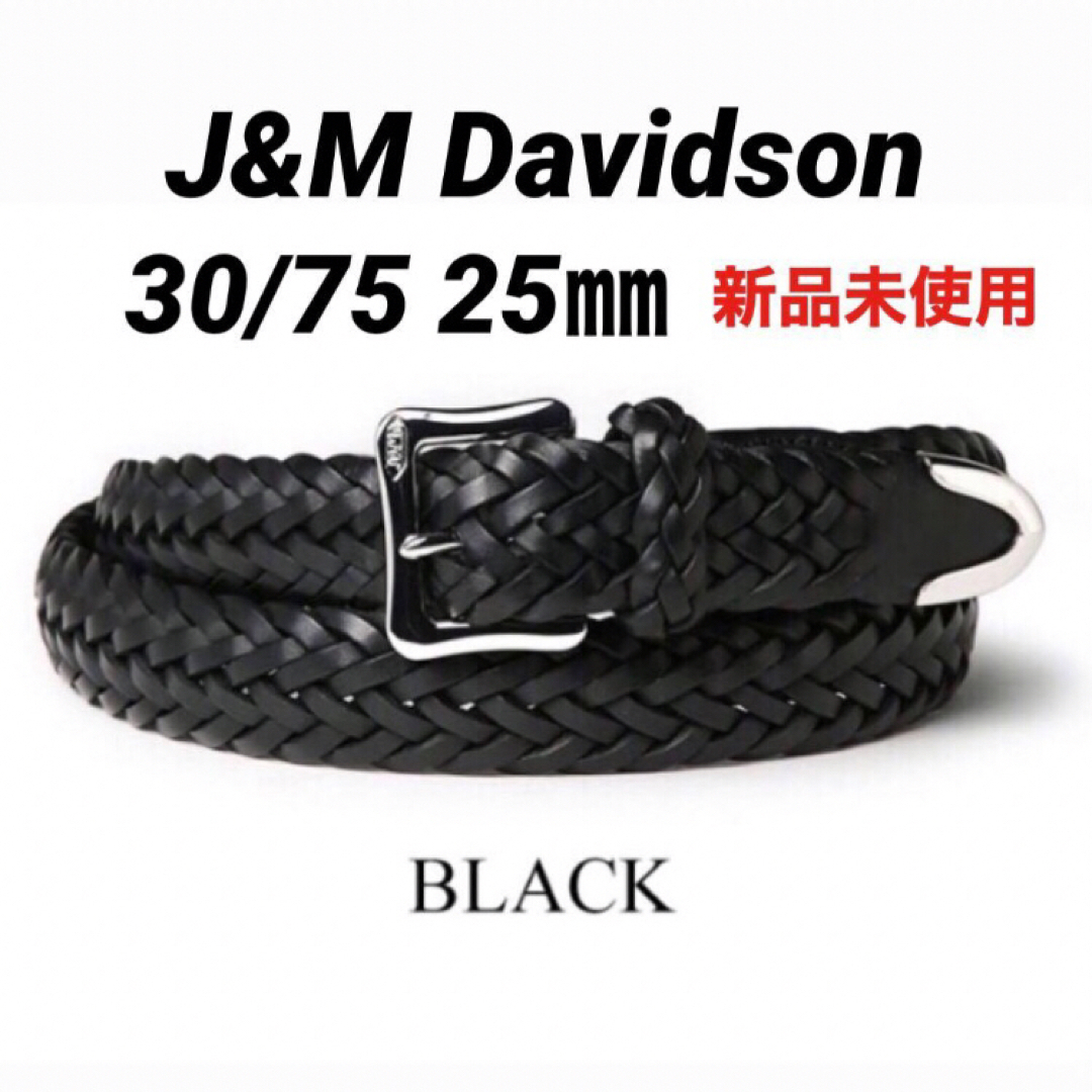 J&M DAVIDSON(ジェイアンドエムデヴィッドソン)の【新品】J&M Davidson メッシュベルト プンターレ 30/75/25 メンズのファッション小物(ベルト)の商品写真