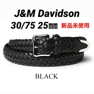 J&M DAVIDSON - 【新品】J&M Davidson メッシュベルト プンターレ 30/75/25
