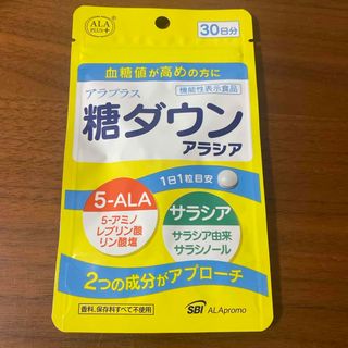 糖ダウン　アラシア　30日分30粒(その他)