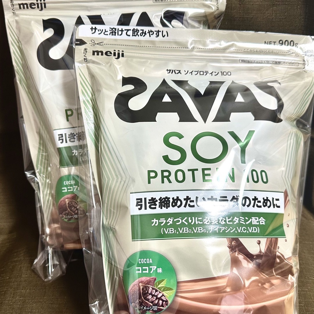 SAVAS(ザバス)の明治 ザバス ソイプロテイン100 ココア味 900g 2セット 食品/飲料/酒の健康食品(プロテイン)の商品写真