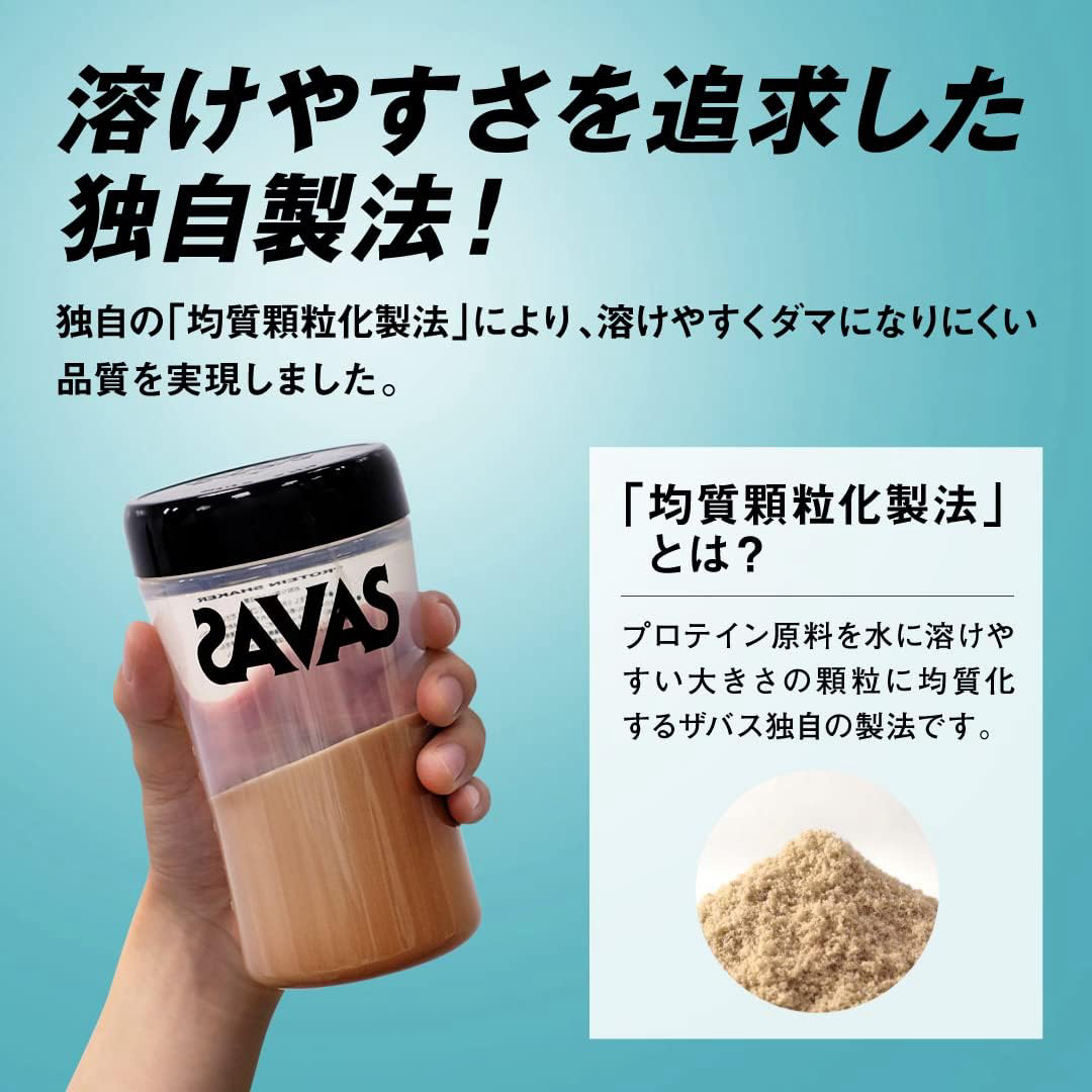 SAVAS(ザバス)の明治 ザバス ソイプロテイン100 ココア味 900g 2セット 食品/飲料/酒の健康食品(プロテイン)の商品写真