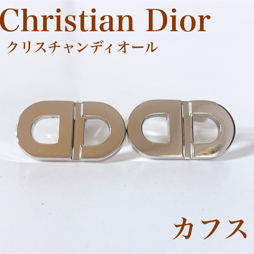 Christian Dior(クリスチャンディオール)の人気　Christian Dior クリスチャンディオール　カフス　CD ロゴ メンズのファッション小物(カフリンクス)の商品写真