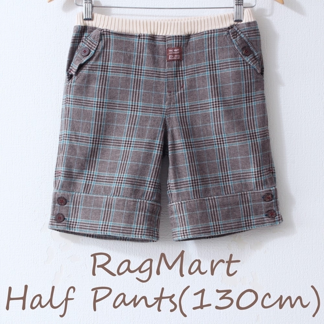 RAG MART(ラグマート)の【美品】Rag Mart ハーフパンツ チェック柄 130cm キッズ/ベビー/マタニティのキッズ服女の子用(90cm~)(パンツ/スパッツ)の商品写真