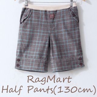 ラグマート(RAG MART)の【美品】Rag Mart ハーフパンツ チェック柄 130cm(パンツ/スパッツ)