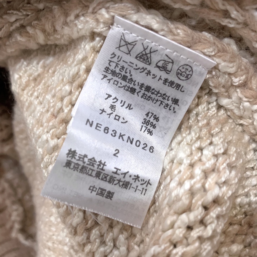 Ne-net(ネネット)の【美品】Ne-netネネット/ケーブルミックスニットセーター編み上げひもウール混 レディースのトップス(ニット/セーター)の商品写真