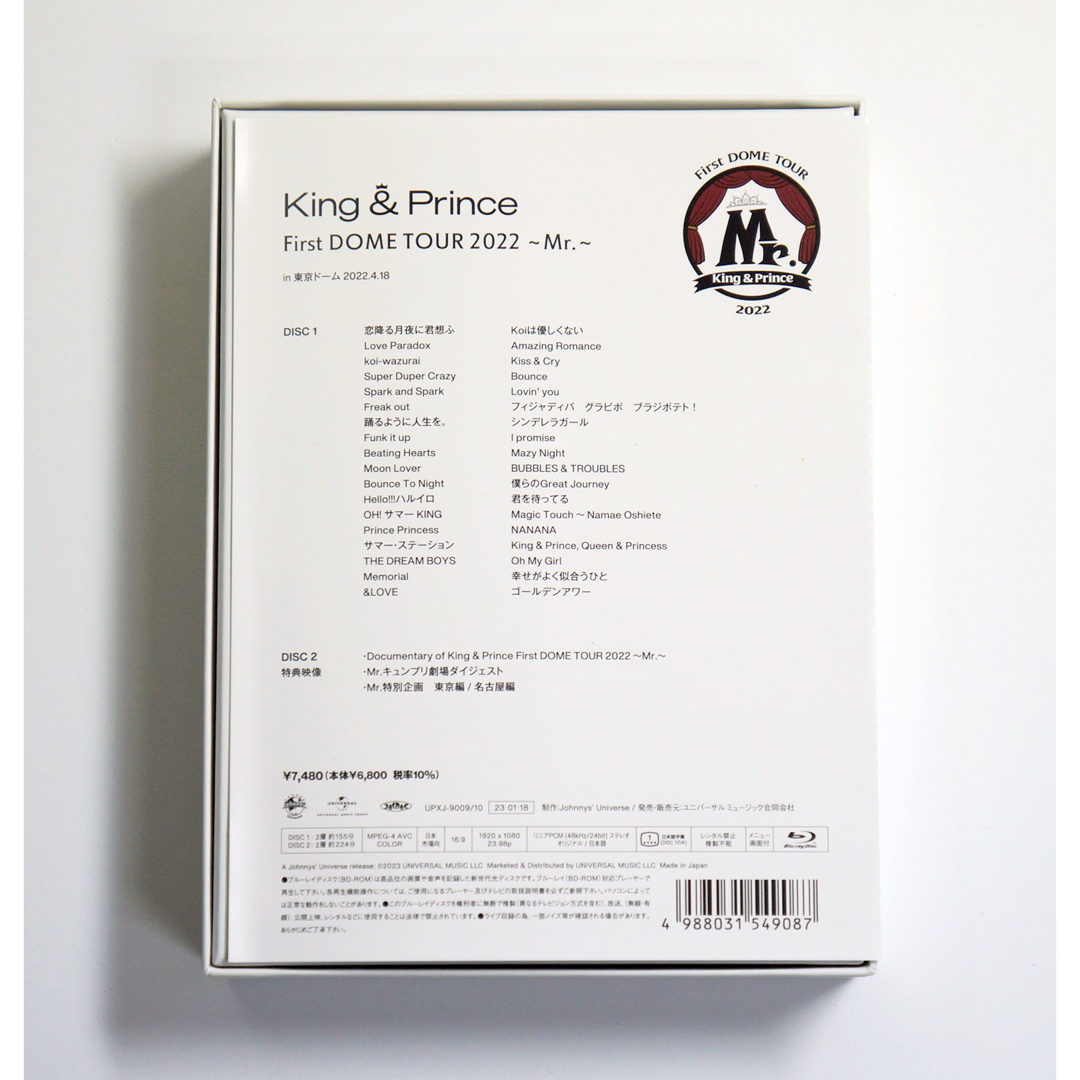 King & Prince(キングアンドプリンス)のKing & Prince DOME TOUR 2022～Mr. 初回ブルーレイ エンタメ/ホビーのDVD/ブルーレイ(ミュージック)の商品写真