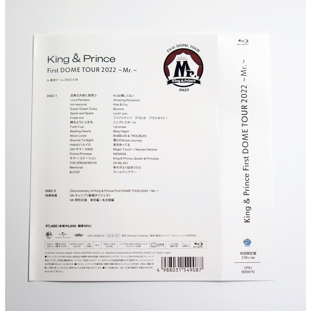 King & Prince(キングアンドプリンス)のKing & Prince DOME TOUR 2022～Mr. 初回ブルーレイ エンタメ/ホビーのDVD/ブルーレイ(ミュージック)の商品写真