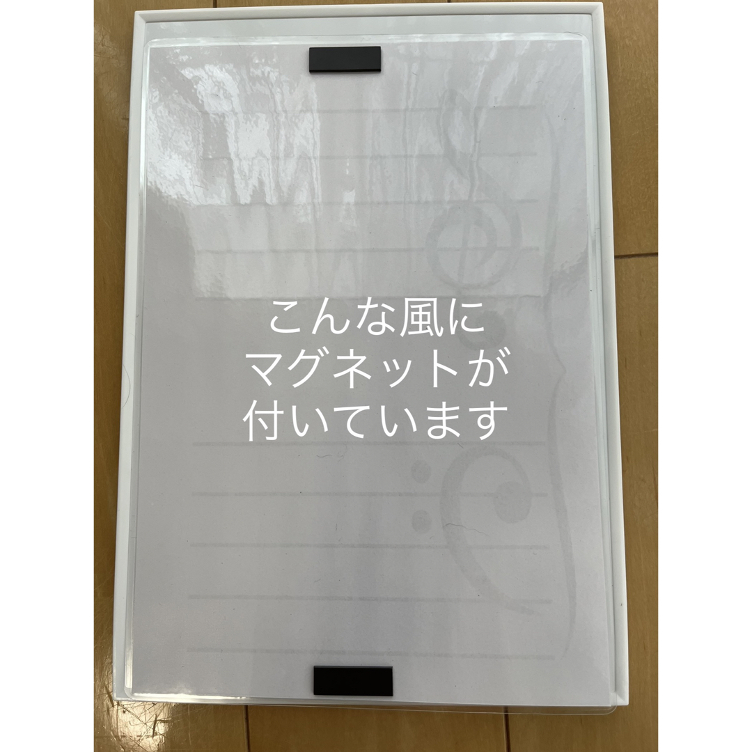 みかこ様専用♪ホワイトボード付き音楽基本教材（マグネットタイプ） 楽器のスコア/楽譜(クラシック)の商品写真