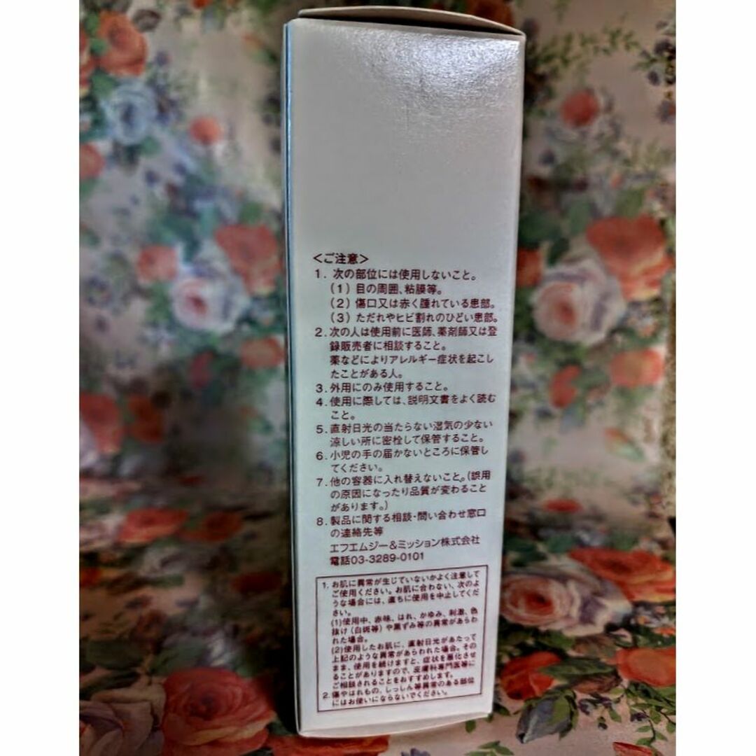 AVON(エイボン)の４本　薬用モイスチュアハンドクリーム　尿素　無香料　無着色　FMGミッション コスメ/美容のボディケア(ハンドクリーム)の商品写真