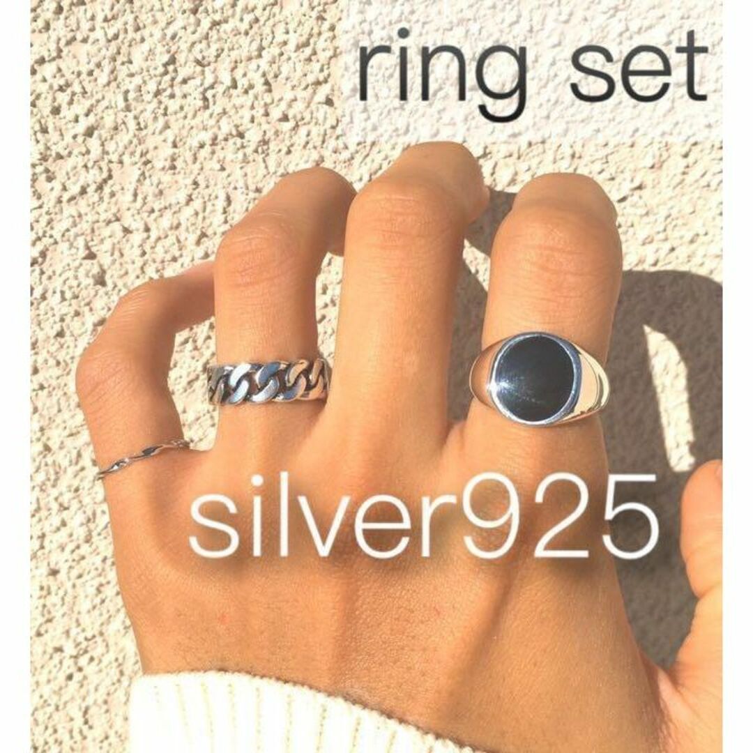 オープンリング　silver925コーティング チェーン　指輪　レディース メンズのアクセサリー(リング(指輪))の商品写真