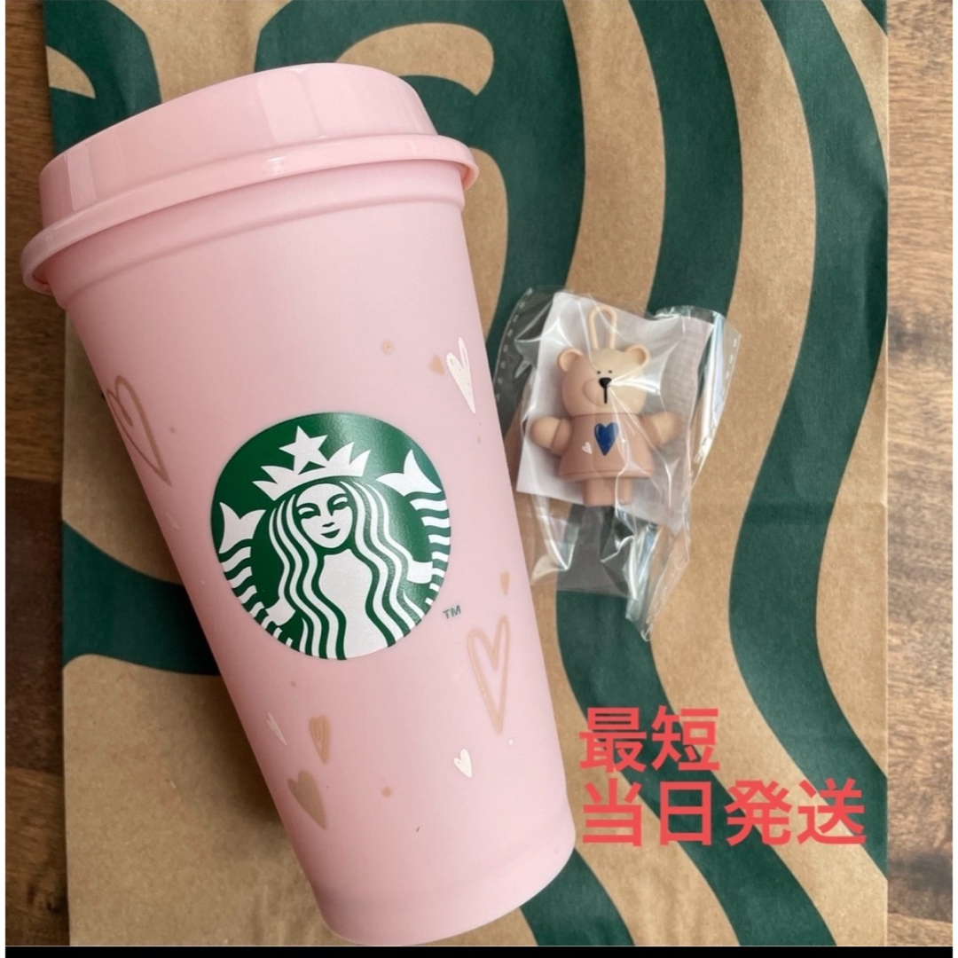 Starbucks Coffee(スターバックスコーヒー)のバレンタイン2024リユーザブルカップ専用ドリンクホールキャップベアリスタ インテリア/住まい/日用品のキッチン/食器(タンブラー)の商品写真