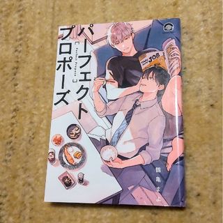 おもち様 専用 スラムダンク 同人誌 花流 LIPSの通販 by レイ｜ラクマ