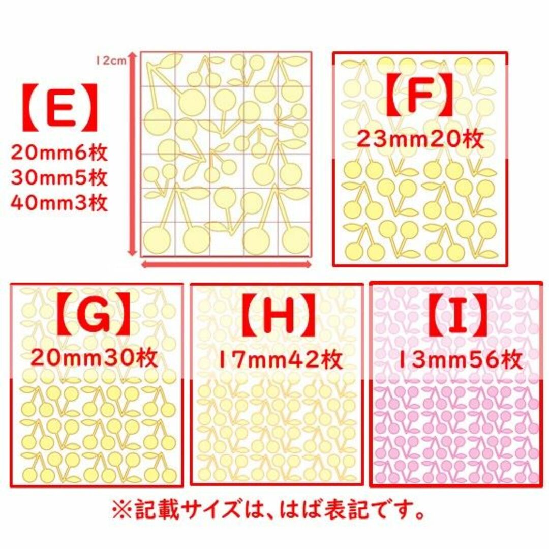 さくらんぼ①☆ラメアイロンシールアイロンプリントステッカーワッペンチェリーマーク ハンドメイドの素材/材料(各種パーツ)の商品写真