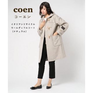 コーエン(coen)のcoen コーエン　ダッフルコート (ダッフルコート)