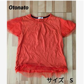 Otonato - 【美品！】オトナト　オレンジのレディースTシャツ　サイズＳ