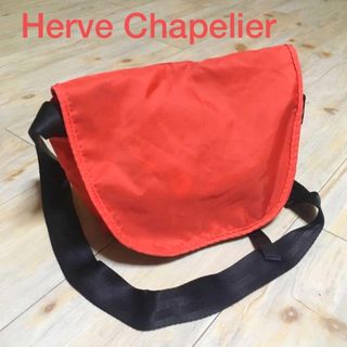 エルベシャプリエ(Herve Chapelier)の廃盤レア品　Herve Chapelier オレンジ ショルダーバッグ(ショルダーバッグ)