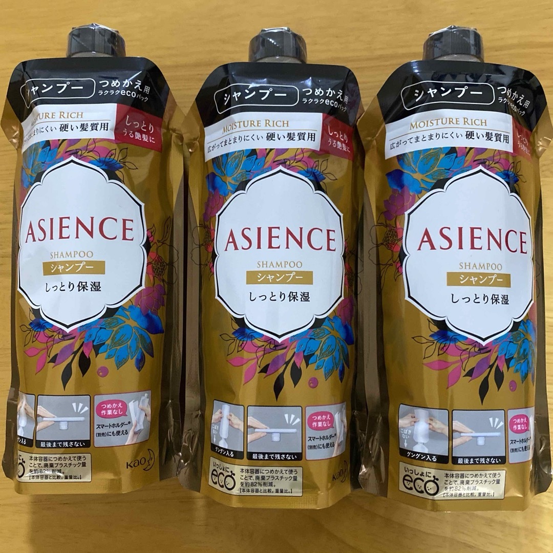 ASIENCE(アジエンス)のアジエンス しっとり保湿タイプ シャンプー つめかえ 340ml 3個  コスメ/美容のヘアケア/スタイリング(シャンプー)の商品写真