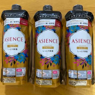 アジエンス(ASIENCE)のアジエンス しっとり保湿タイプ シャンプー つめかえ 340ml 3個 (シャンプー)